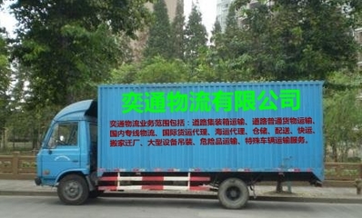 深圳至廣西河池鳳山縣長(zhǎng)途貨車出租與道路貨物運(yùn)輸代理服務(wù)指南